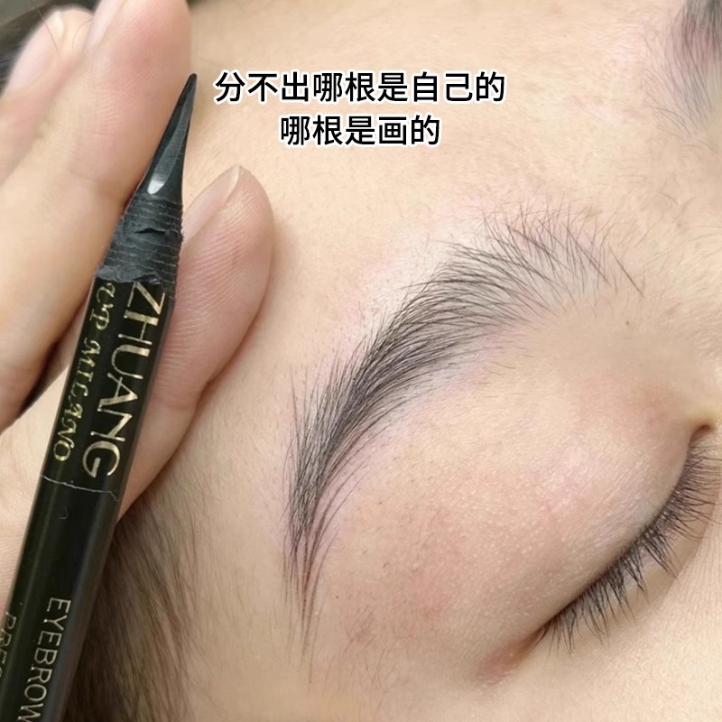 Buen maquillaje, lápiz de cejas, cuchillo de cejas, impermeable y a prueba de sudor, de larga duración, sin dejar de color, raíz de núcleo duro, línea clara, lápiz de cejas salvaje