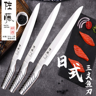 Japanese Sashimi Cooking Knife Willow Blade Knife Fish Raw Knife Salmon Knife Japanese Cooking Knife Sushi Slicing Knife Beef Knife