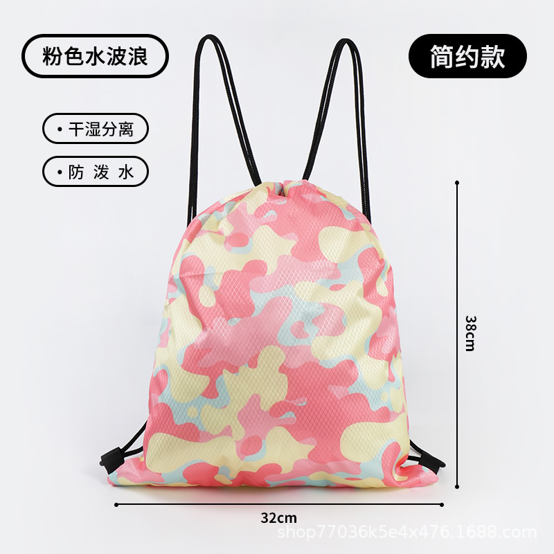 핑크 물결-[심플 스타일]
