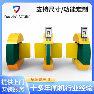 幼儿园人脸识别摆闸小区门禁系统超市景区人脸识别摆闸定制