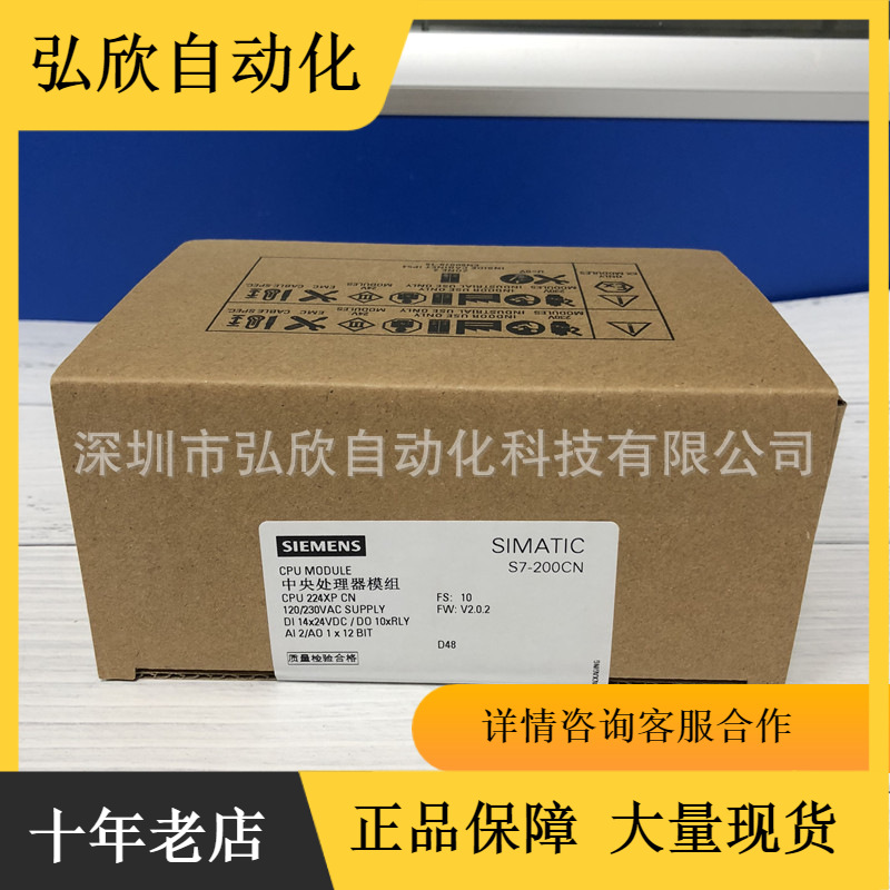 全新原装西门子S7-200 PLC控制器6ES7214-2BD23-0XB8 /B0现货