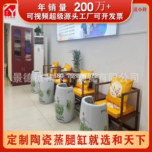 Jingdezhen Ceramic Live Magnetic Energy Sweat Steaming Foot Jar Negative Ion Health Foot Jar Moxibustion Fumigation Foot Jar Home Sweat Steaming