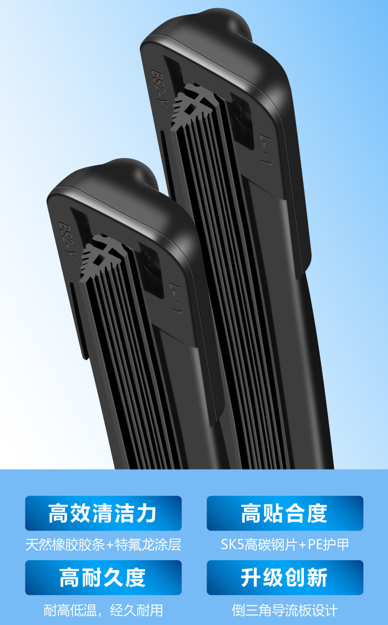 11 rubber strips are suitable for Baojun 730 510 wipers, 630 310 560 360 E100 frameless wiper blades