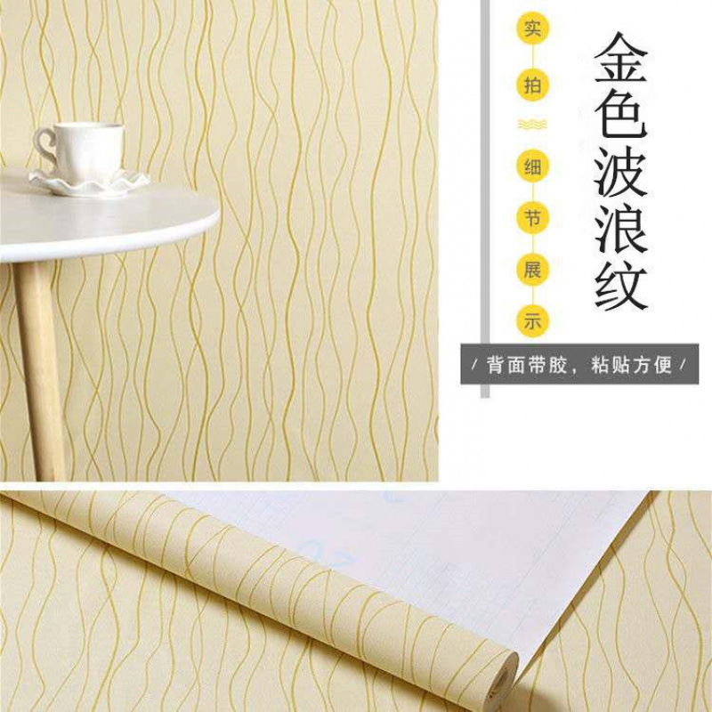 황금빛 파도.★★