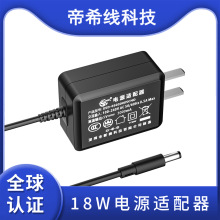 5v3a�Դ�m����3/c�J�C12v1.5a�O��С����_�P�m�䝍��x���^