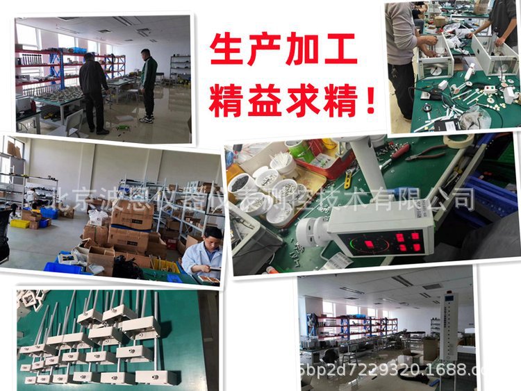 厂家宣传图片002