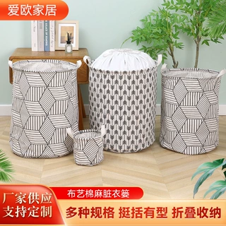 布艺棉麻脏衣篓家用衣物收纳筐可折叠储物篮学生宿舍衣物收纳批发