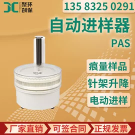 水质分析仪;其他仪器仪表;其他实验仪器