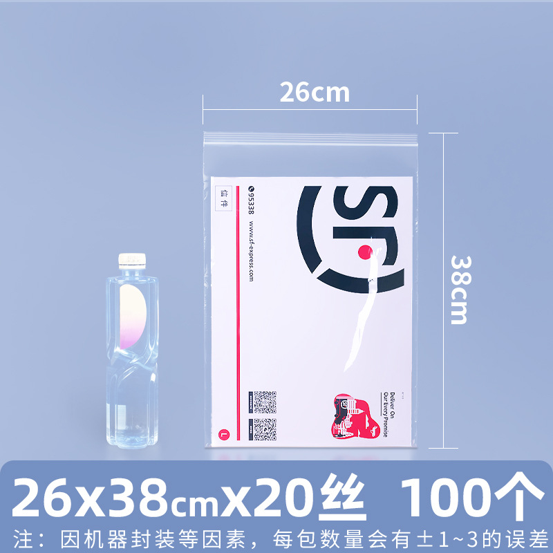 Bolsa ziplock de pe transparente personalizada 20 seda bolsa sellada de alimentos bolsa sellada de plástico bolsa sellada de plástico pequeña bolsa sellada de joyería de plástico