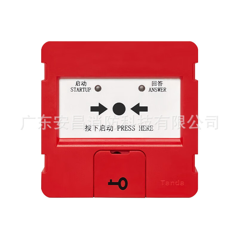 泰和安TX3153消火栓按钮TX3155隔爆型消报TX3154防爆型消火栓按钮