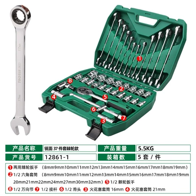 tools 10-piece machine repair sleeve | Mühərrik tənzimləmə alətləri - 99557-mirror-24-teeth-37-pieces-dual-purpose-ratchet-wrench-suit-5-boxespiece-55kg