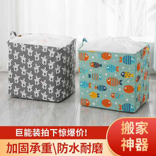 Extra large capacity cotton and linen drawstring moisture-proof wardrobe storage box quilt moving packing bag folding storage box cotton cloth
