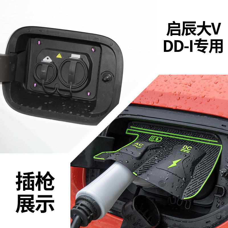 特殊車両専用充電ガンレインカバー 新エネルギー車充電保護カバー 雨氷漏電防止防水カバー|undefined