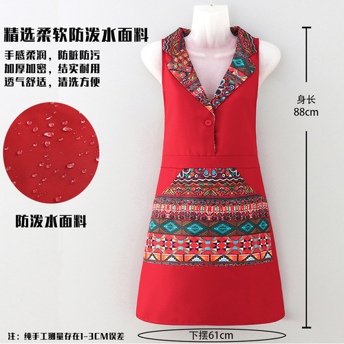 Ethnic style red lapel apron suit collar hot pot restaurant chef restaurant hotel work clothes waterproof and antifouling