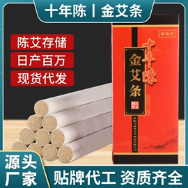 保健器具配件;足浴液;经络保健器材