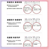 ✅ Niaojia обновленная куртка в горном стиле, однослойная водоотталкивающая и ветрозащитная куртка для мужчин и женщин, уличная мягкая куртка для занятий спортом
