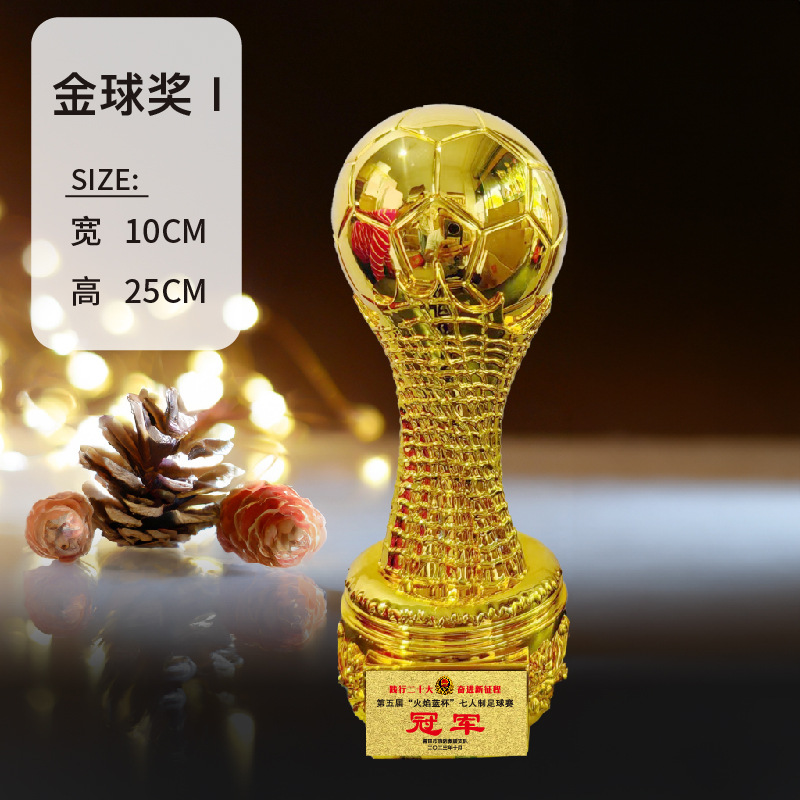 Trofeo de fútbol de baloncesto Campeón de la aldea BA Oro, plata y bronce Trofeo creativo de deportes de voleibol extra grande