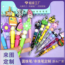 厂家定制高颜值PVC软胶贴片笔学生办公串珠圆珠笔礼品笔定做批发