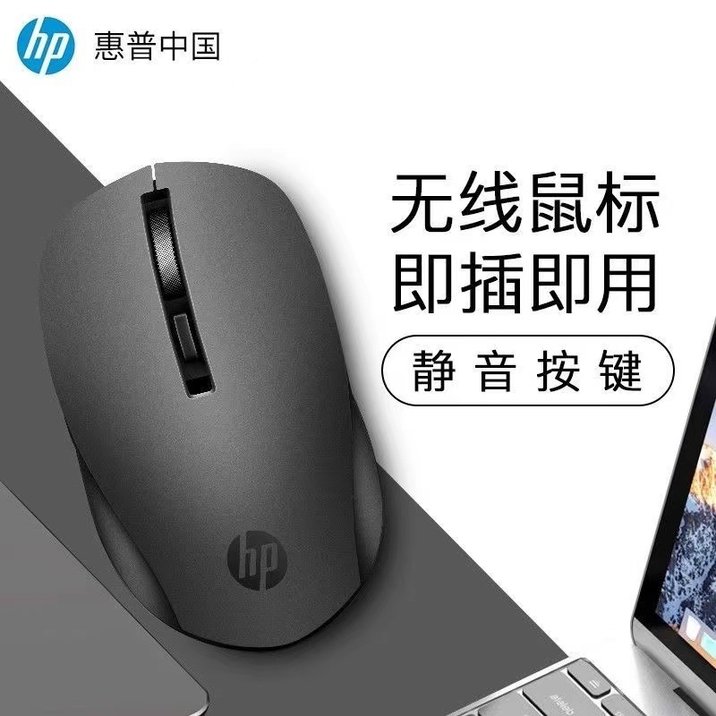 来酷ws 204 2.4G無線マウスノートパソコンデスクトップパソコンビジネスオフィス家庭用省電力亜馬|undefined