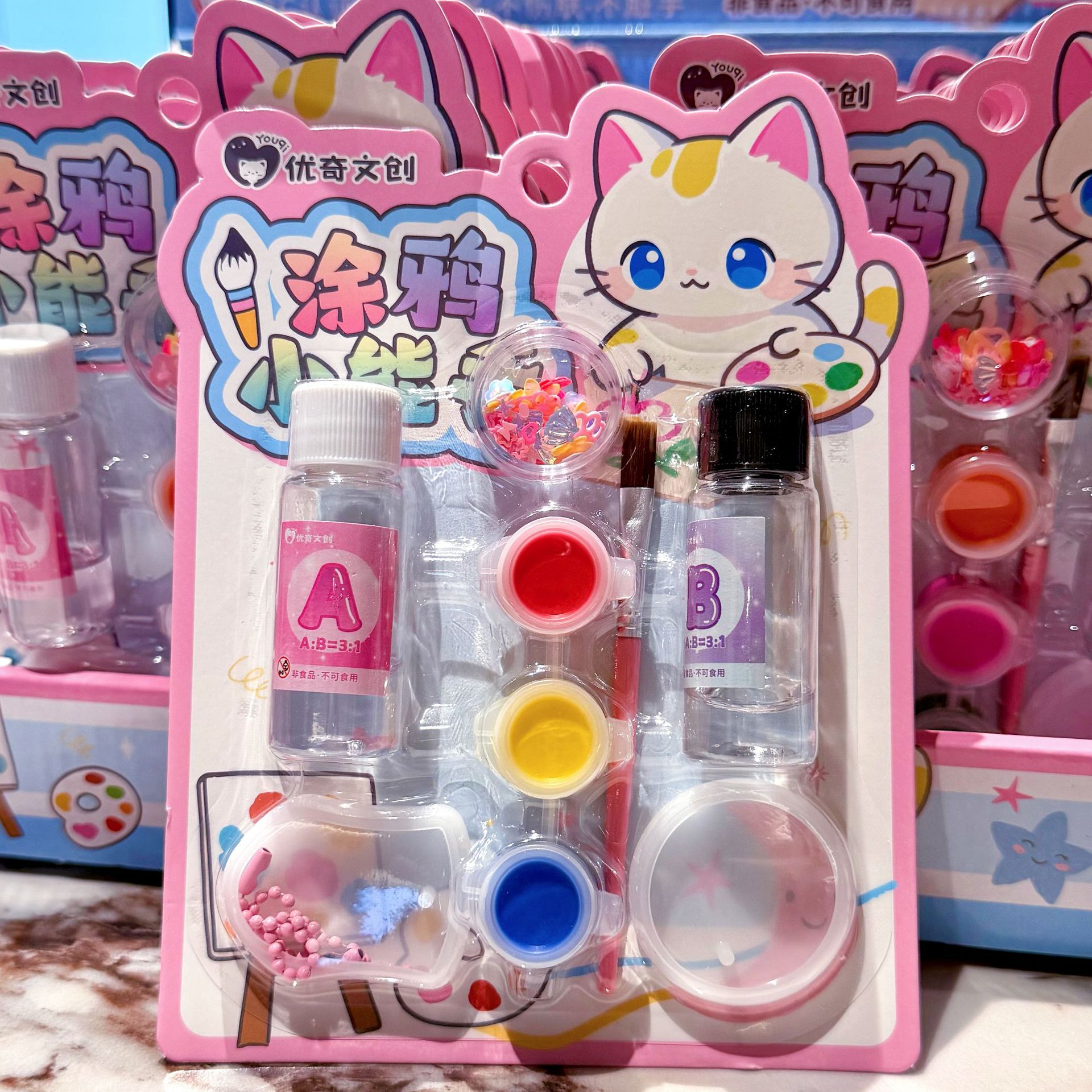 Juguetes de graffiti DIY accesorios hechos a mano juegos infantiles juegos de juguetes caseros juegos de mano ayuda de entrenamiento infantil