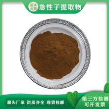 ��������ȡ�� �P���ӷ� ˮ���P�ɻ��ѷ� ͸�ǲ���ȡ�� 1KG���]