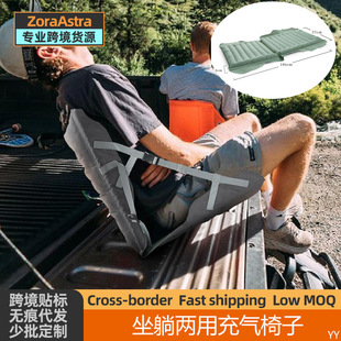 Inflatable Bed Folding Deck Chair Sitting and Lying Dual-Use Outdoor Camping Fishing Chair Picnic Beach Portable Back Chair Cushion