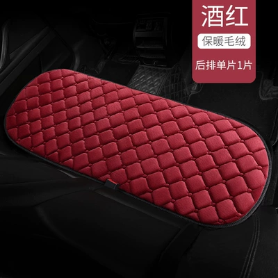 Driver's Seat, Car-Use Wool Electric – Wool pad - wine-red-rear-seat-cushion-1-piece