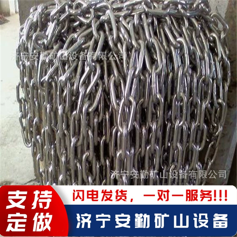 Цепь для подъемного оборудования для добычи полезных ископаемых, промышленная подъемная кольцевая цепь, антикоррозионная и износостойкая подъемная цепь с высокой несущей способностью.