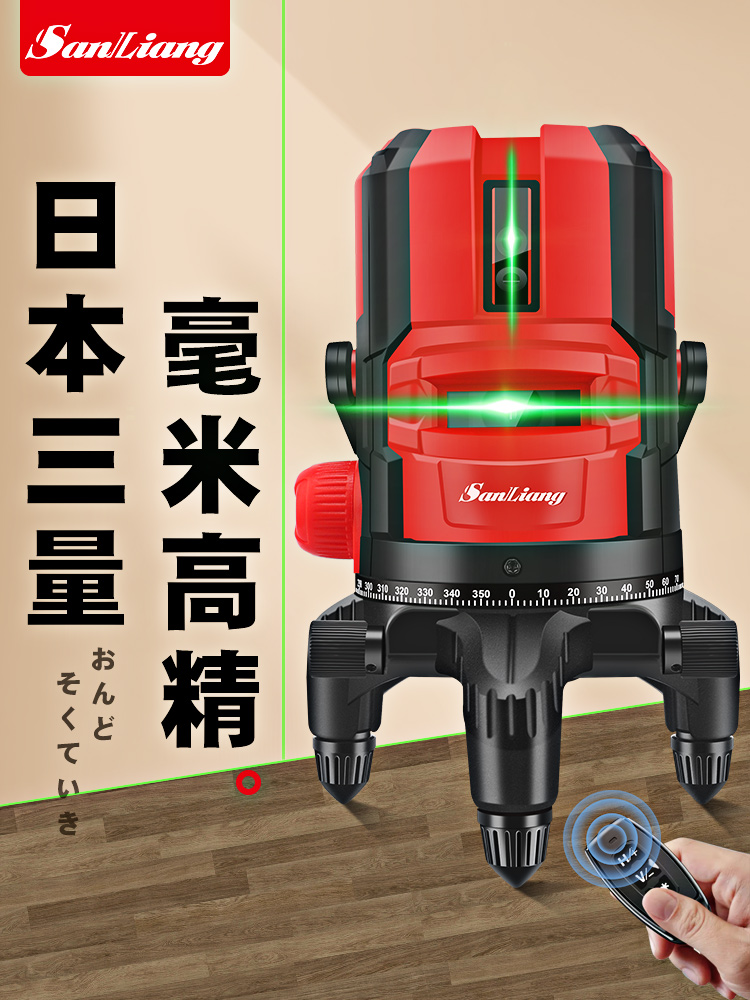 日本绿光水平仪高精度强光细线红外线激光自动打线调平平水仪
