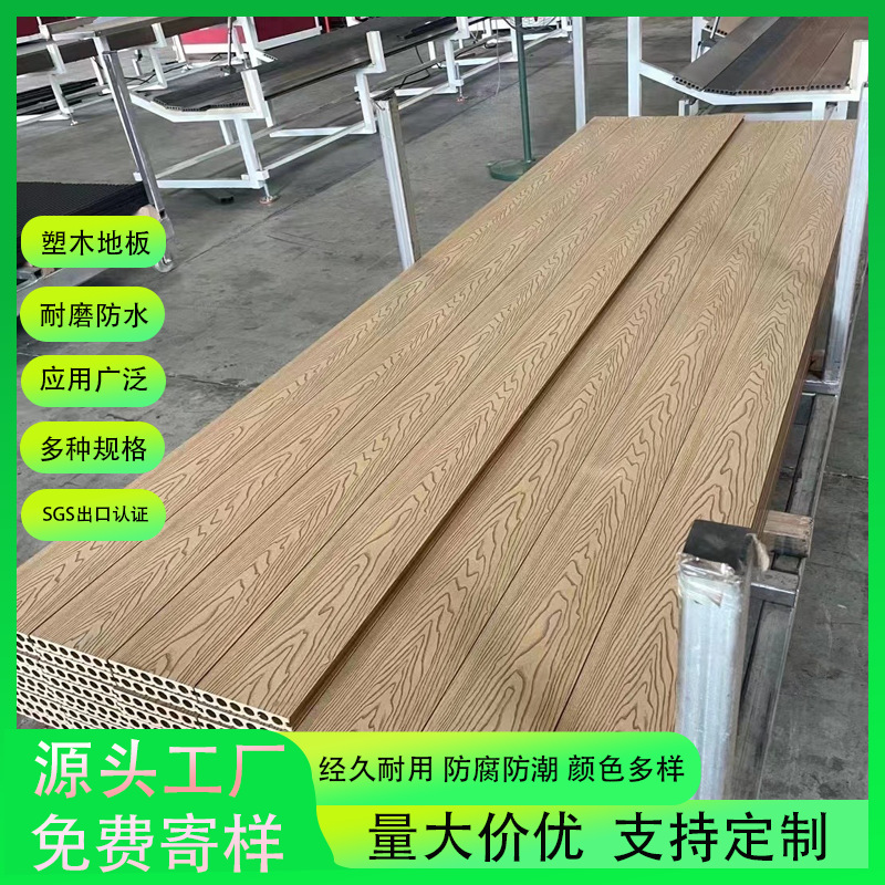 户外专用木塑板经久耐用防腐防水庭院阳台公园步道防滑塑木地板