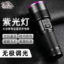 �羳�Ϲ�􏊹��������⾀��n���Ο��Ɵɹ�z�yUV365nm���z