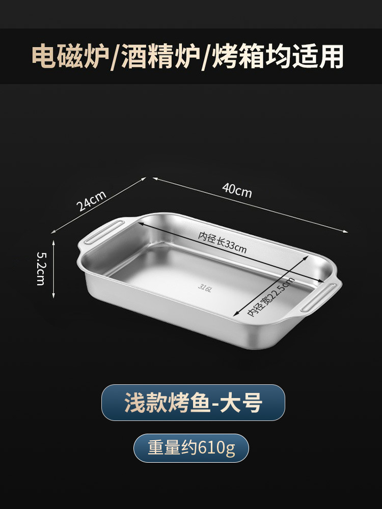 【식품등급 316|얕은 접시] 40cm 대형 - 약 1.5kg 개 수용 가능