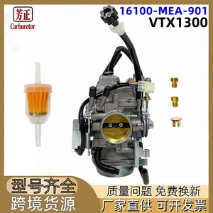 16100-Mea-901 Honda Vtx1300 Vtx1300C Vtx1300R motosiklet karbüratoru üçün uyğundur