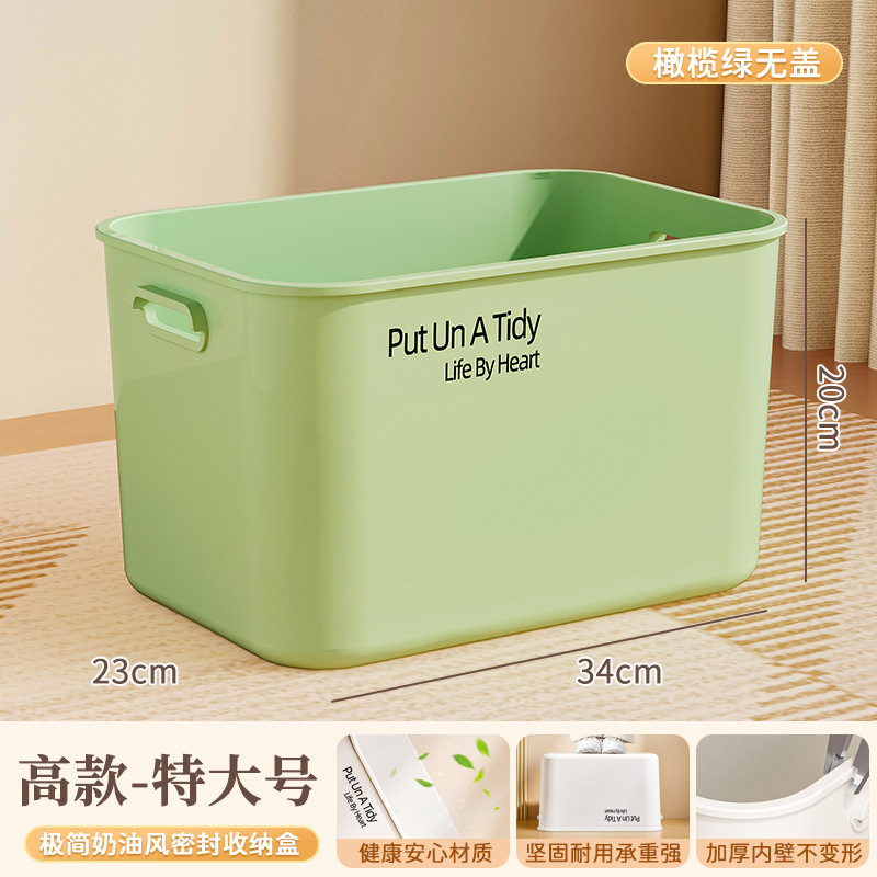 [민트그린] 톨스타일-특대형