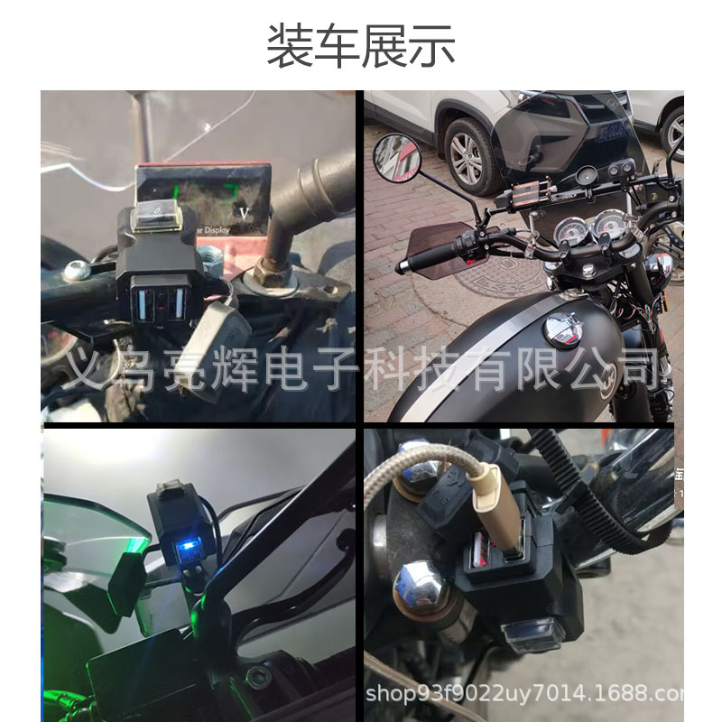 Motocicleta dual USB cargador de teléfono móvil interruptor impermeable manillar espejo retrovisor integrado accesorios del coche modificación 3238