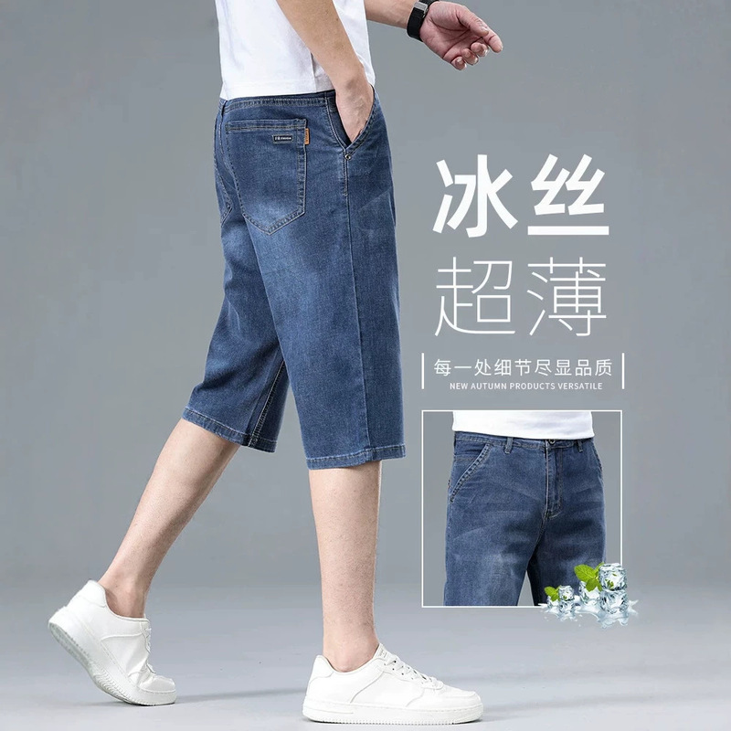 Summer Ice Silk Ultra-Thin Cropped Jeans Shorts for Men 2026 New Summer Style Loose Straight 6-Point Mid-Length Pants