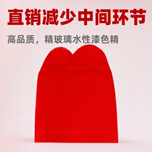 厂家直销B-56#黑色精玻璃水性漆色精 水油两用色精染色剂批发