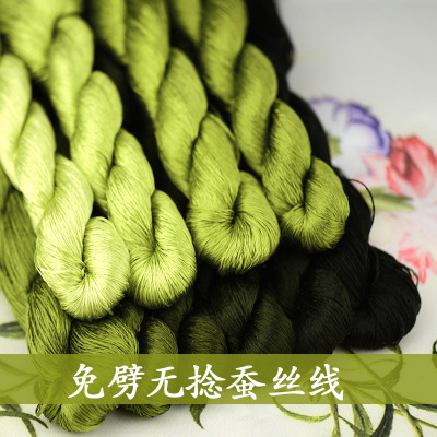 44号免劈丝无捻桑蚕丝线大支小支绒花线直接刷绒绒花手工线豆绿色|ms