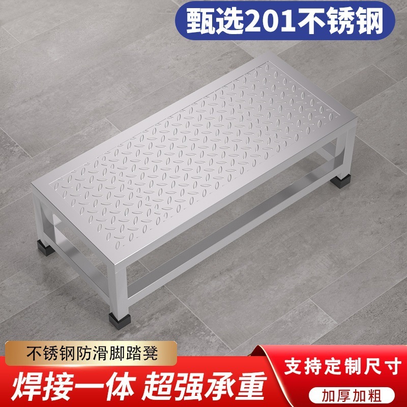 ステンレス鋼の厚みのあるフットスツール滑り止め家庭用はしごステップスツール二層工業用パッド高さ調整フットステップはしご|undefined