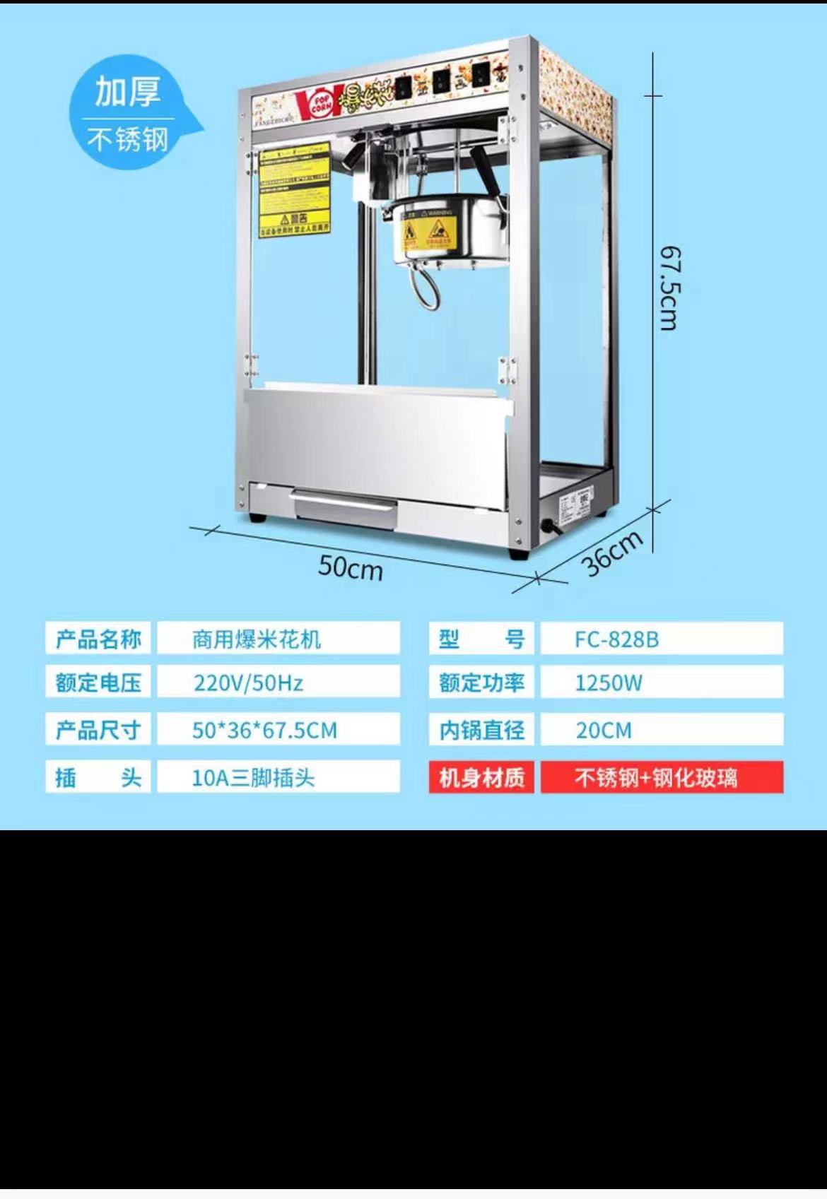 Máquina de palomitas de autoservicio puesto comercial maíz eléctrico maíz máquina de carga automática proyecto empresarial