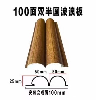 Tablero ondulado semicircular de doble cara de 100 lados