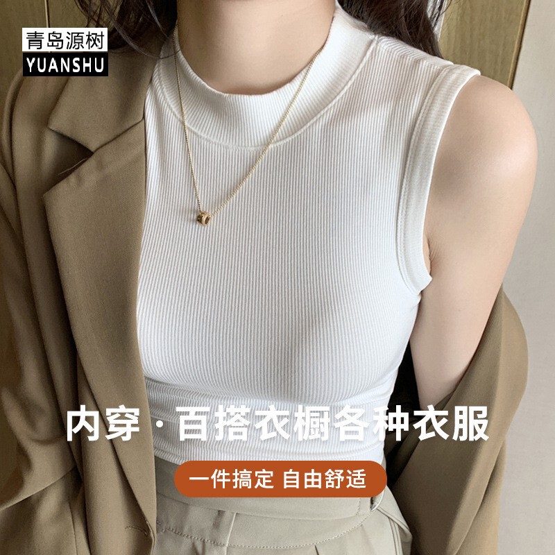 Half-high Collar Anti-slip Sling Vest Women's I-shaped Beautiful Vest Summer Thin Inner Base Shirt Threaded Top