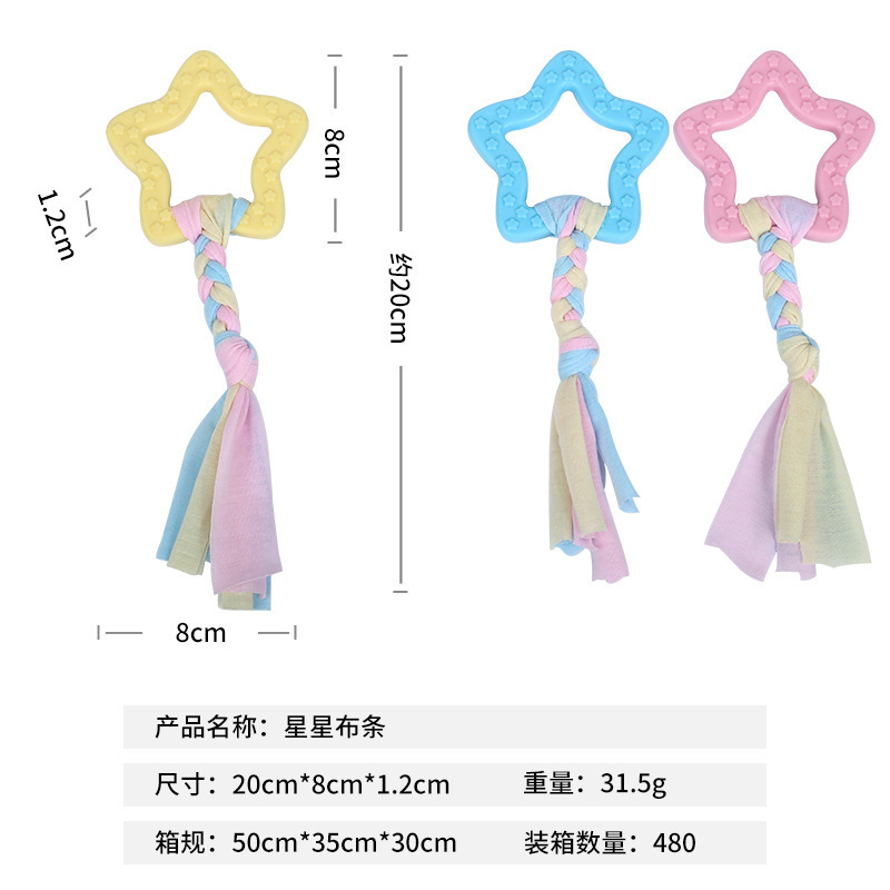 狗狗玩具磨牙发声球小狗宠物解闷橡胶球用品小型泰迪幼犬胶狗神器|undefined