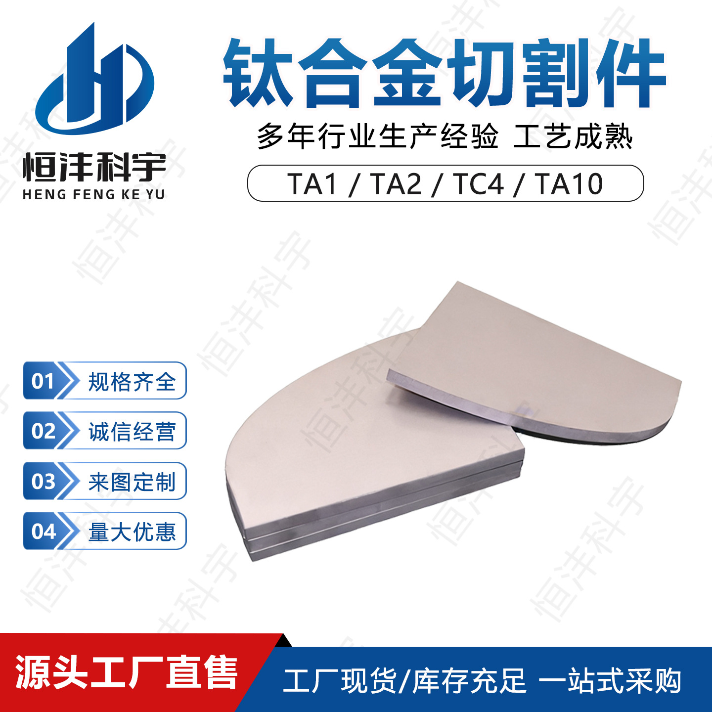 钛板零切TC4钛合金切割件 钛 CNC 切割件 TA1 TA2 TA10 钛切割件