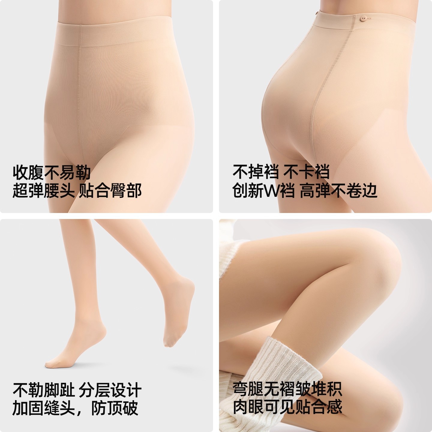 【Yang Mi Style】Button-Style Leggings Bare-Leg Artifact Winter Thick 2025 New Women's Flesh-Colored Invisible Ultra-Natural Silk