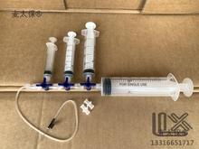 魯爾接頭 直通開關 三通 聯排閥門螺紋接頭寶塔接頭 汽液接壘德株