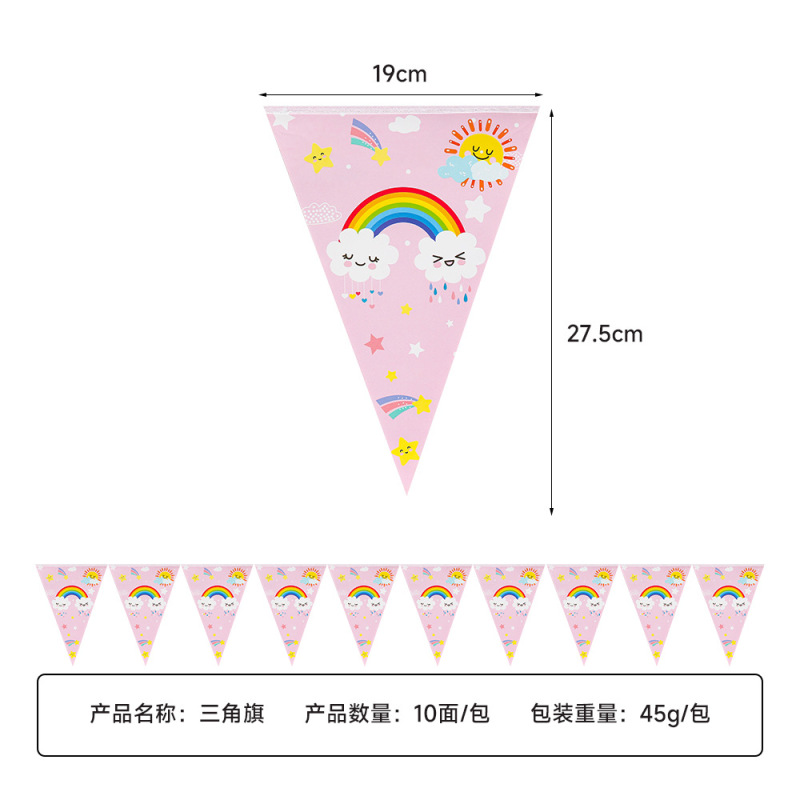 アマゾンレインボーテーマパーティー用品セット漫画使い捨て紙コップ紙皿ティッシュ食器卸売|undefined