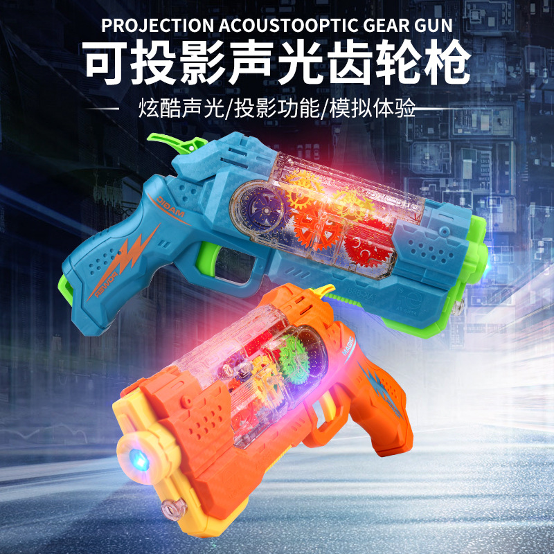 Nuevo modelo de proyección eléctrica pistola de engranajes de luz de música colorida ametralladora pistola de sonido y luz pistola de ocho tonos pistola de juguete transparente
