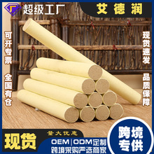 跨境南阳艾叶艾条批发黄金艾绒条非无烟艾灸柱五年陈加粗纯艾草条