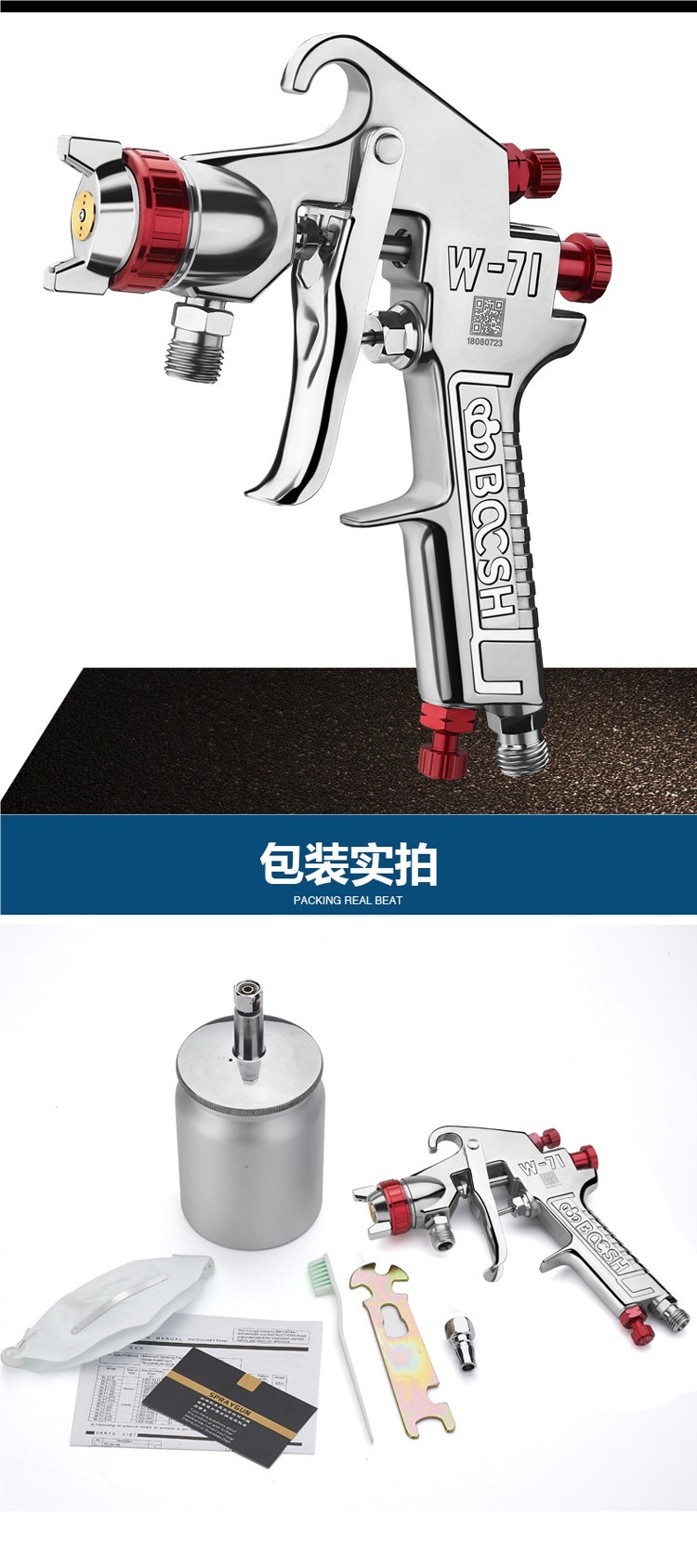 Taiwan Lacquer Doctor W-71/W77 Dual-nozzle Paint Spray Gun High Atomization for Furniture, Woodwork, and Automotive Painting